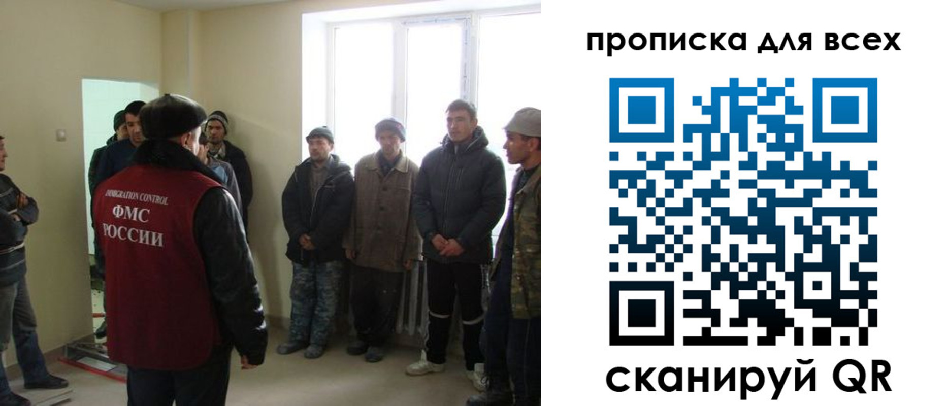 временная регистрация собственник в Грозном